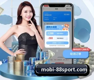 88体育 APP