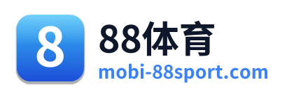 88体育